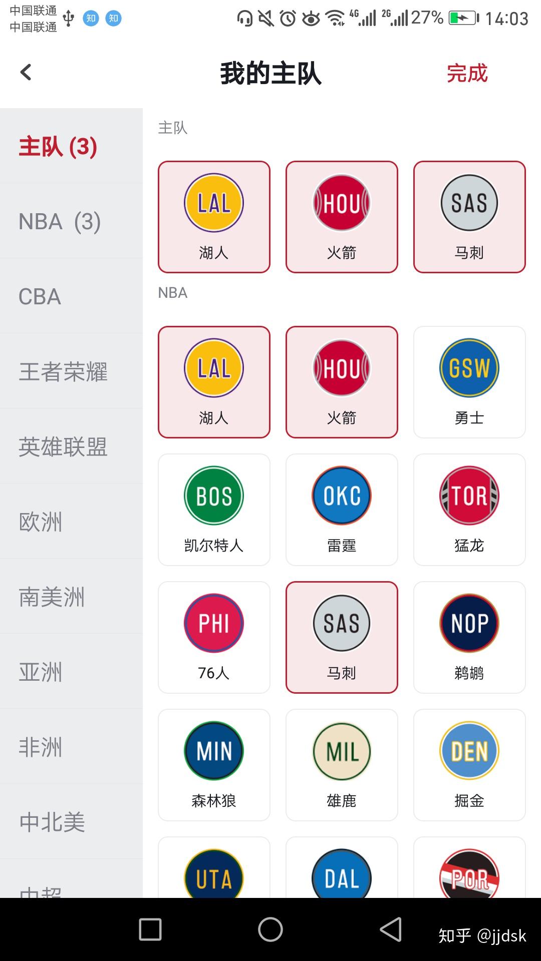 包含圣安东尼奥马刺内部会议纪要流出：今夜防线松动；NBA季后赛使命明确；赛程密集仍需轮换的词条